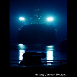 Південь-2008_54