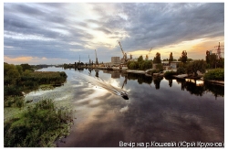 Південь 2008