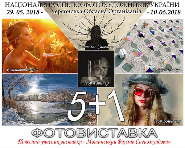 afisha 51 2018