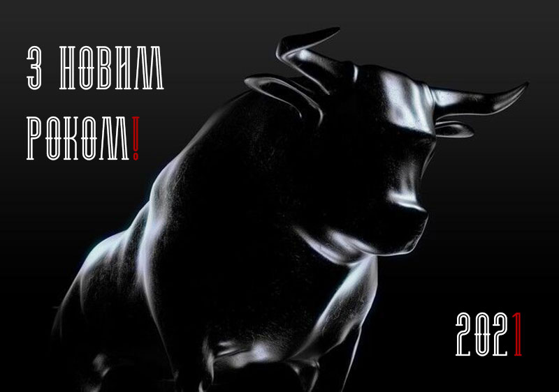 bull2021